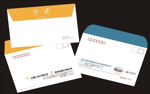 阿拉尔信封印刷