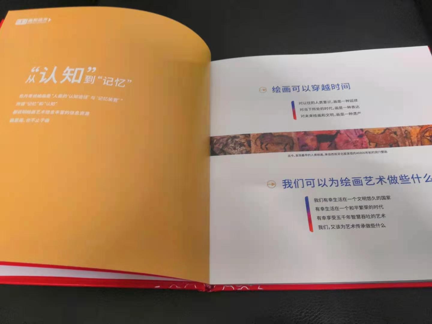 桂林精装书印刷