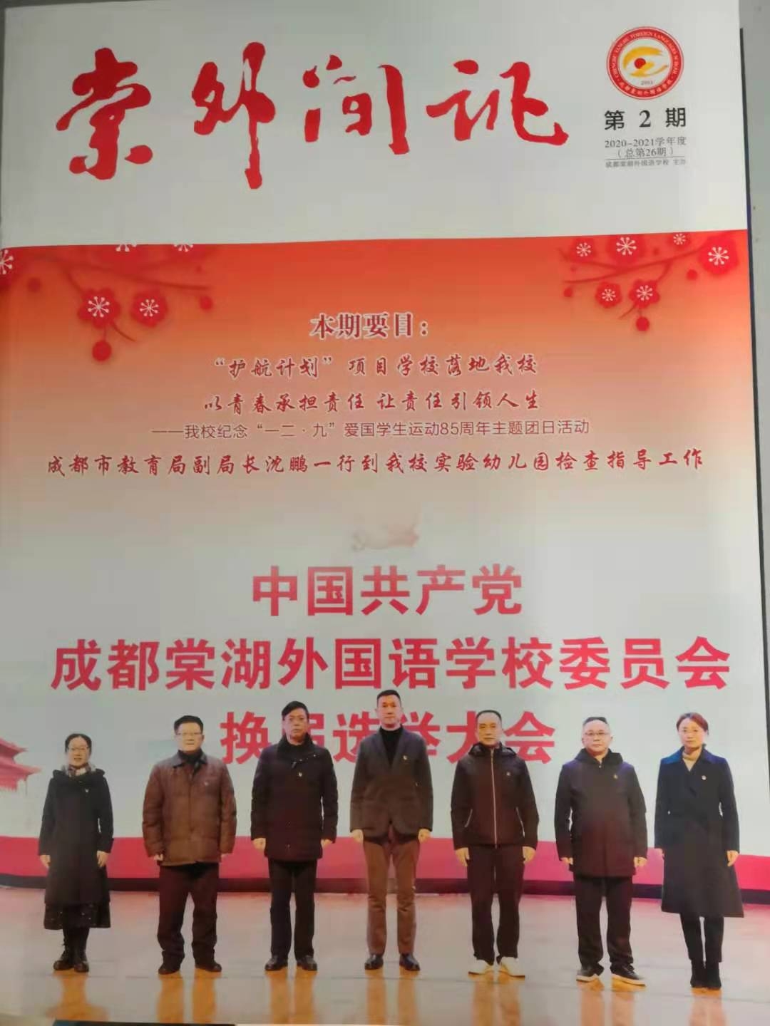 期刊，学习资料印刷