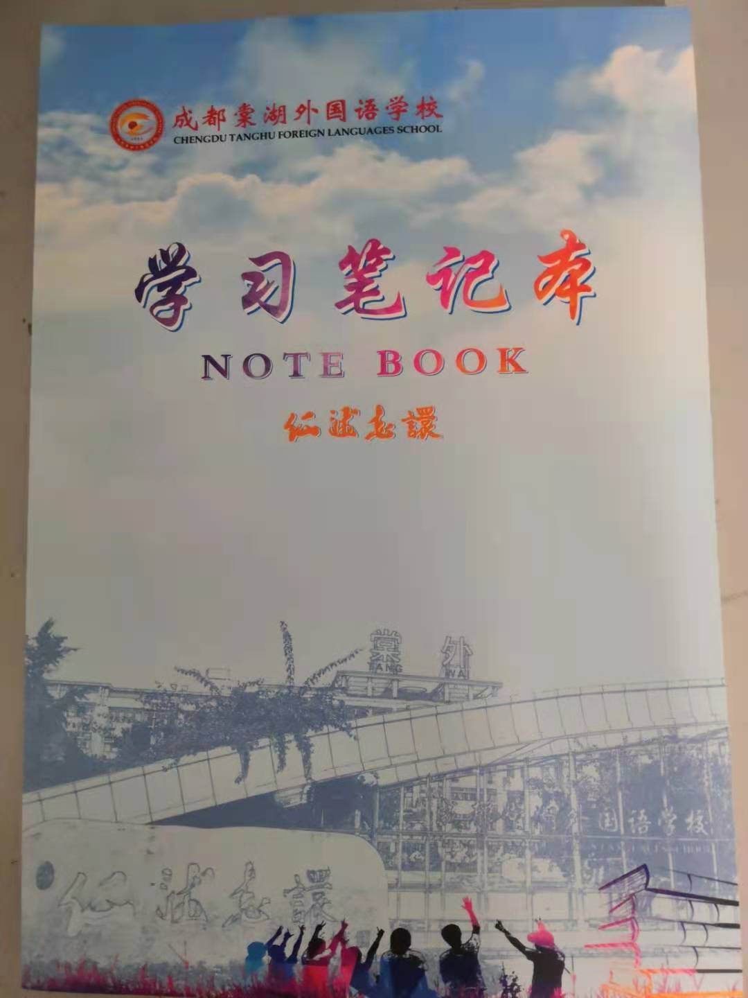 柳州期刊，学习资料印刷