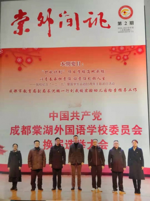 期刊，学习资料印刷